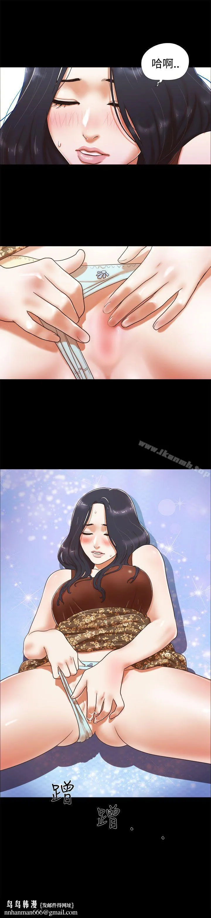 She：我的魅惑女友