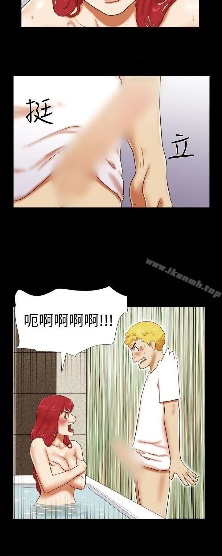 She：我的魅惑女友