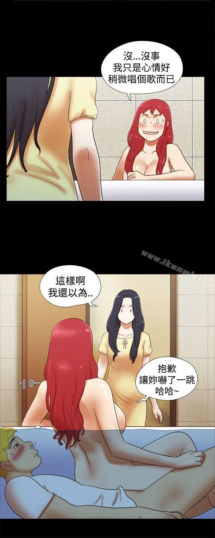She：我的魅惑女友