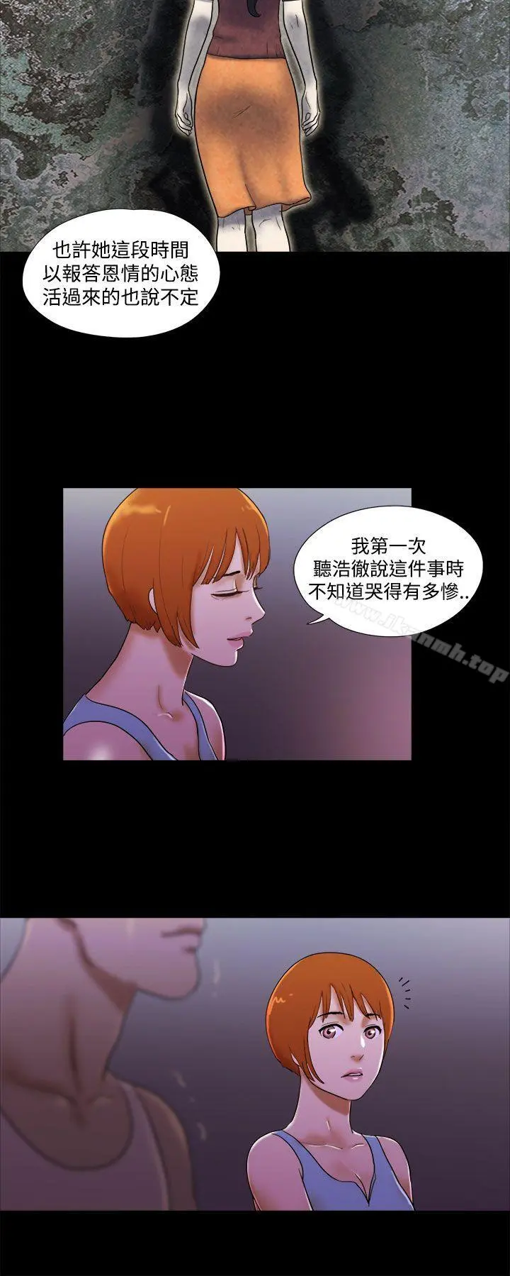 She：我的魅惑女友