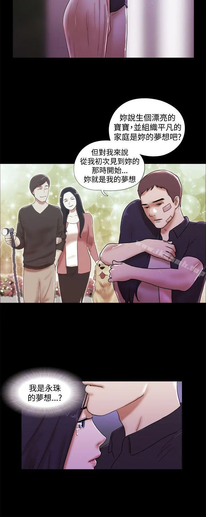 She：我的魅惑女友