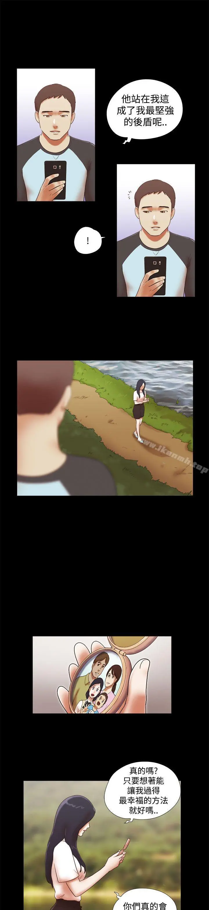 She：我的魅惑女友