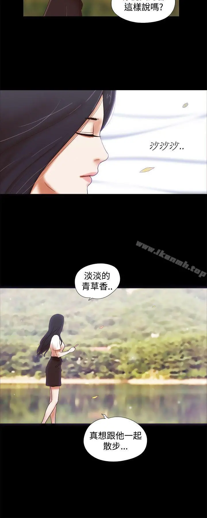 She：我的魅惑女友