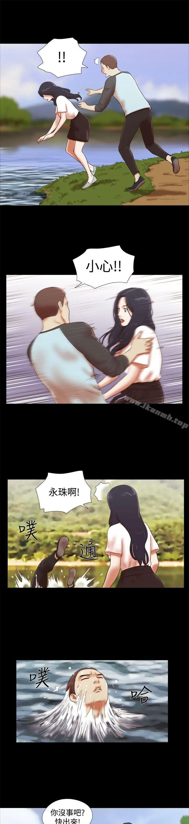 She：我的魅惑女友