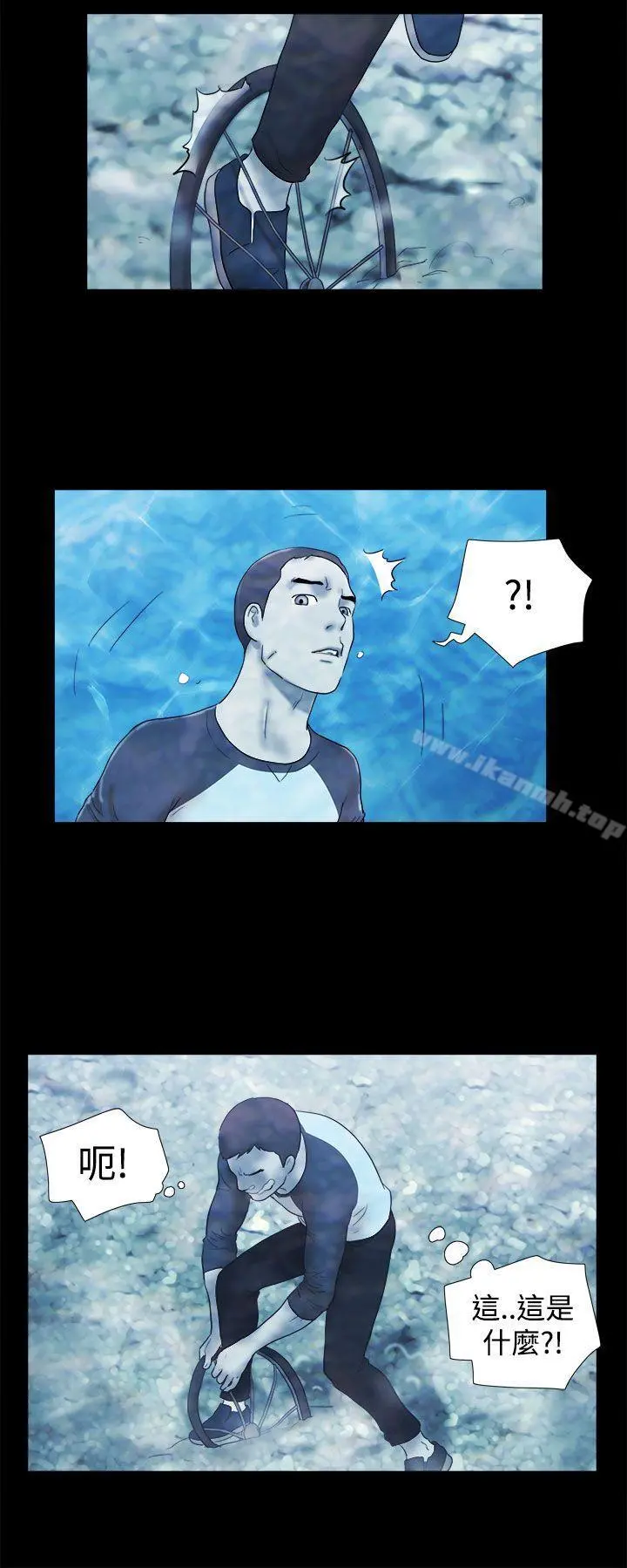 She：我的魅惑女友