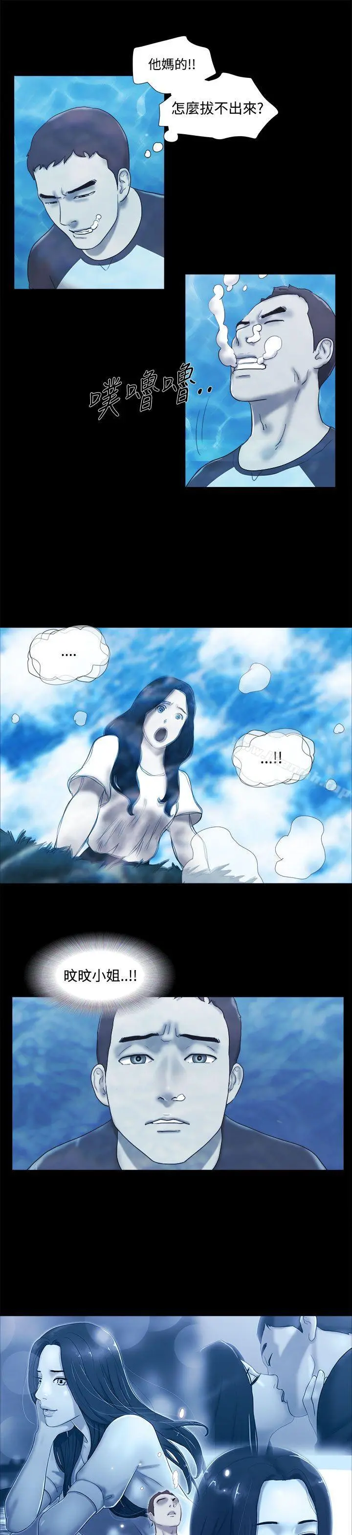 She：我的魅惑女友