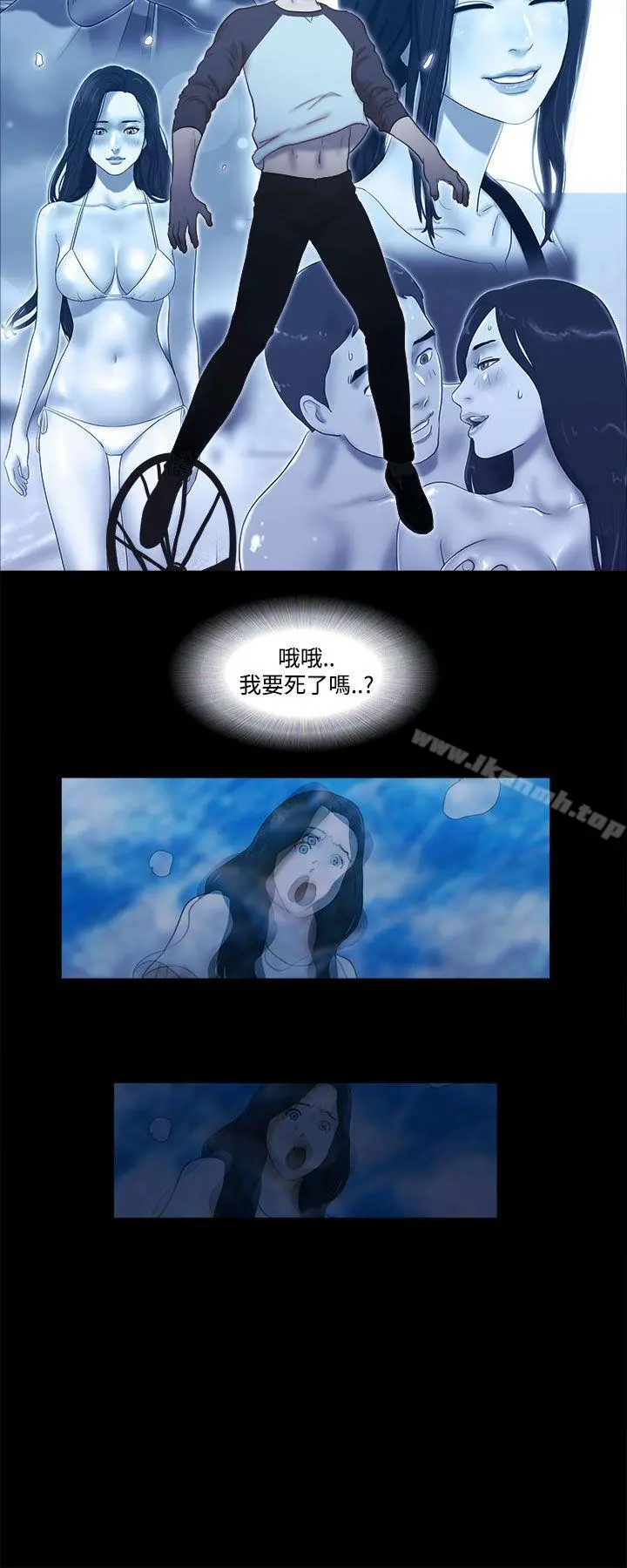 She：我的魅惑女友