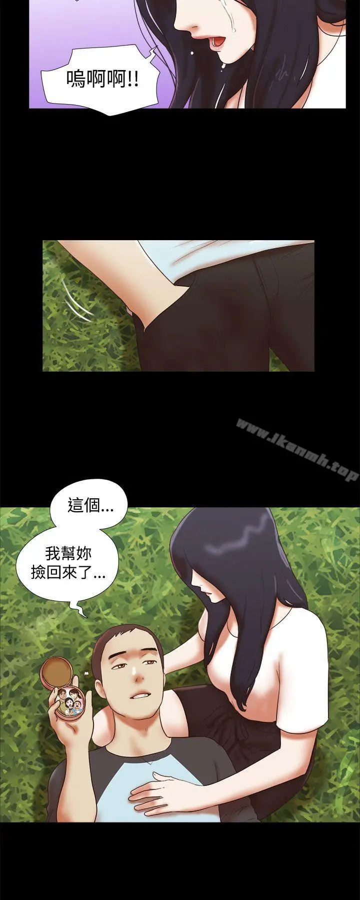 She：我的魅惑女友