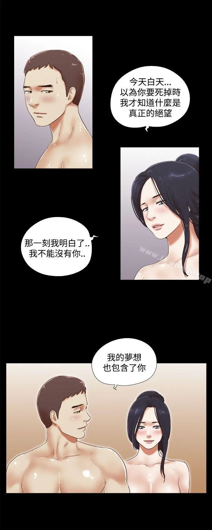 She：我的魅惑女友