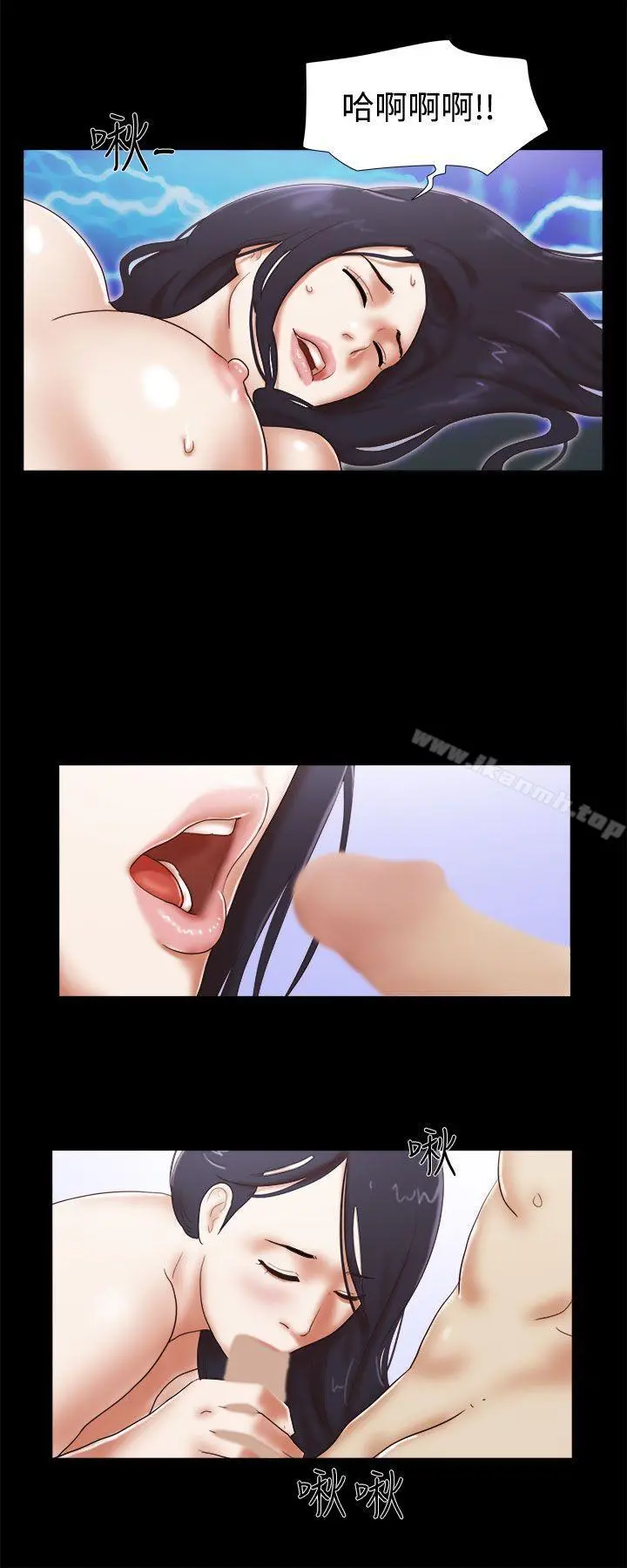 She：我的魅惑女友