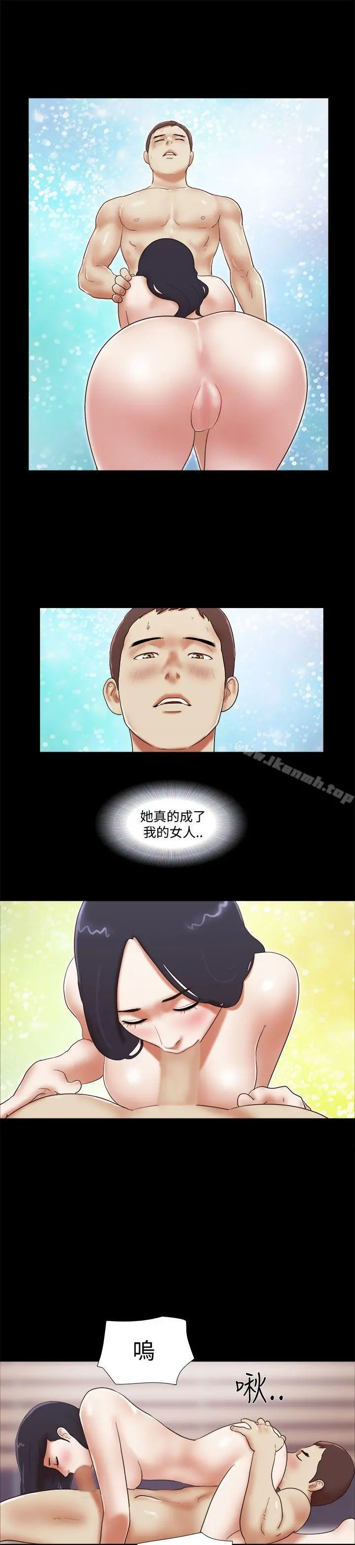 She：我的魅惑女友