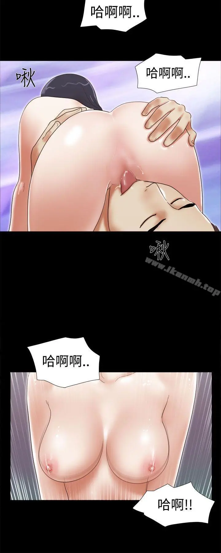She：我的魅惑女友