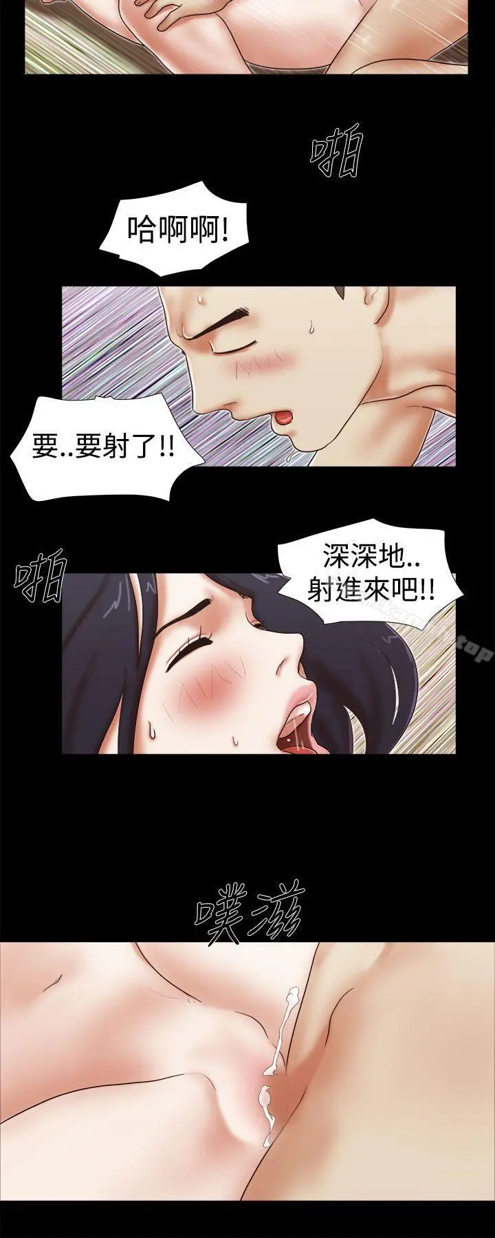 She：我的魅惑女友