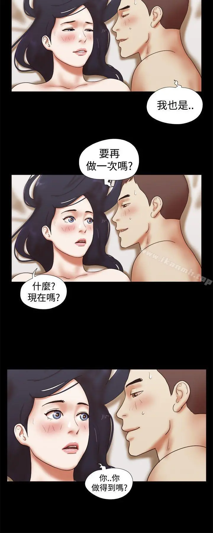 She：我的魅惑女友