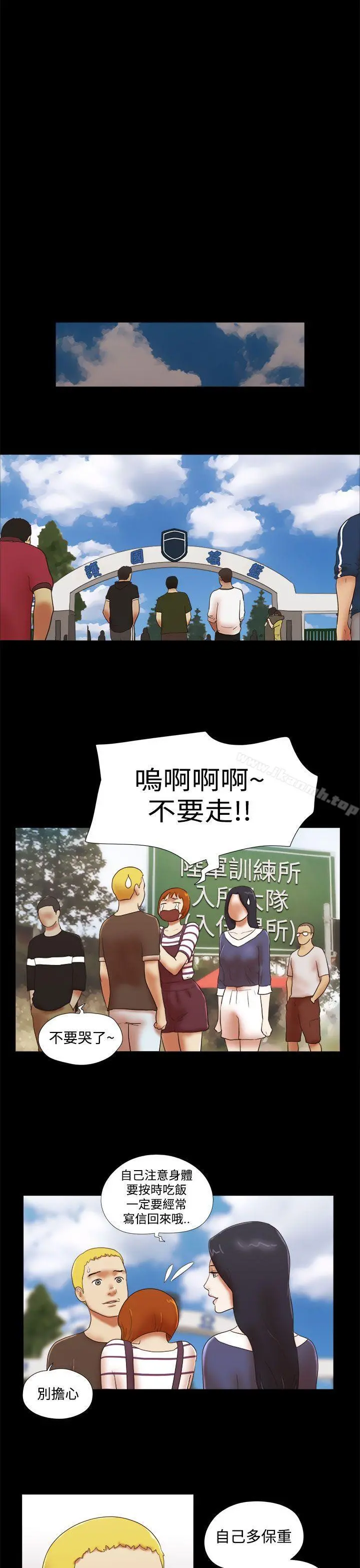 She：我的魅惑女友