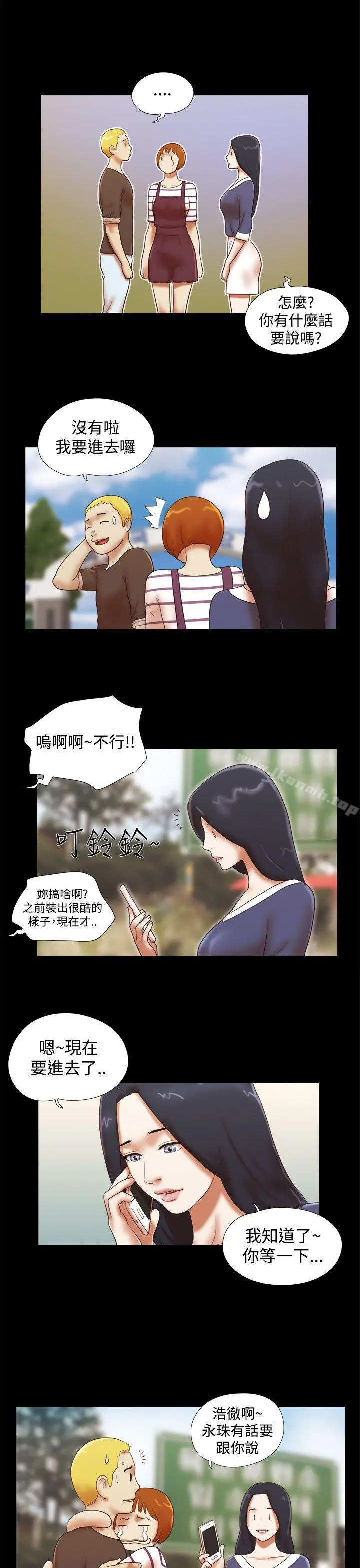 She：我的魅惑女友