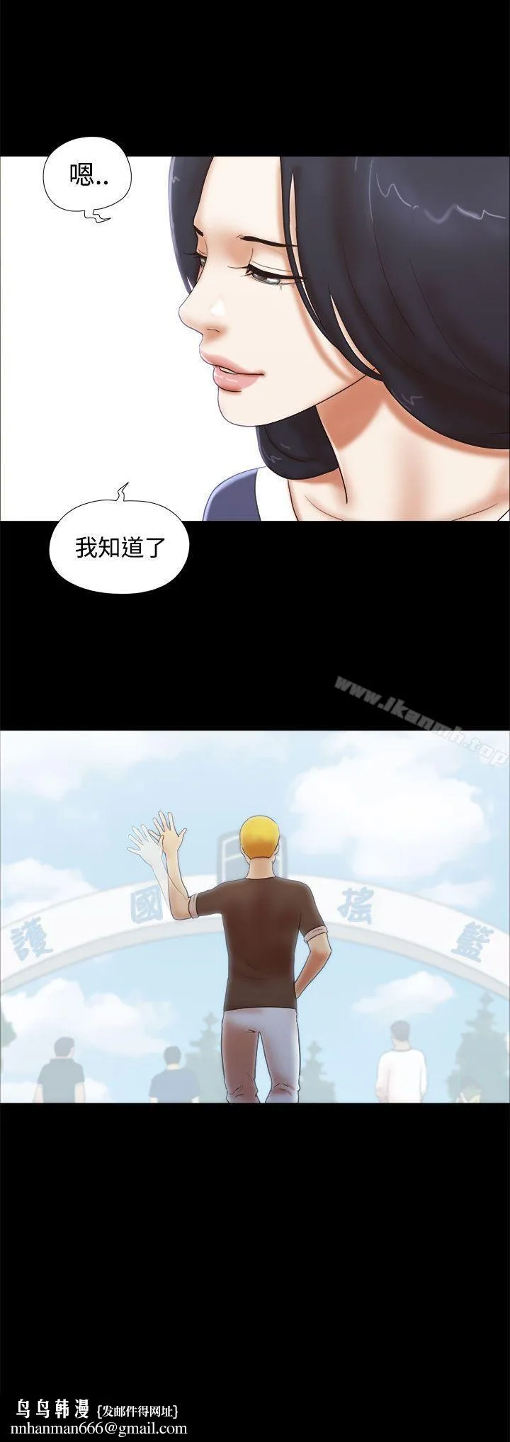 She：我的魅惑女友