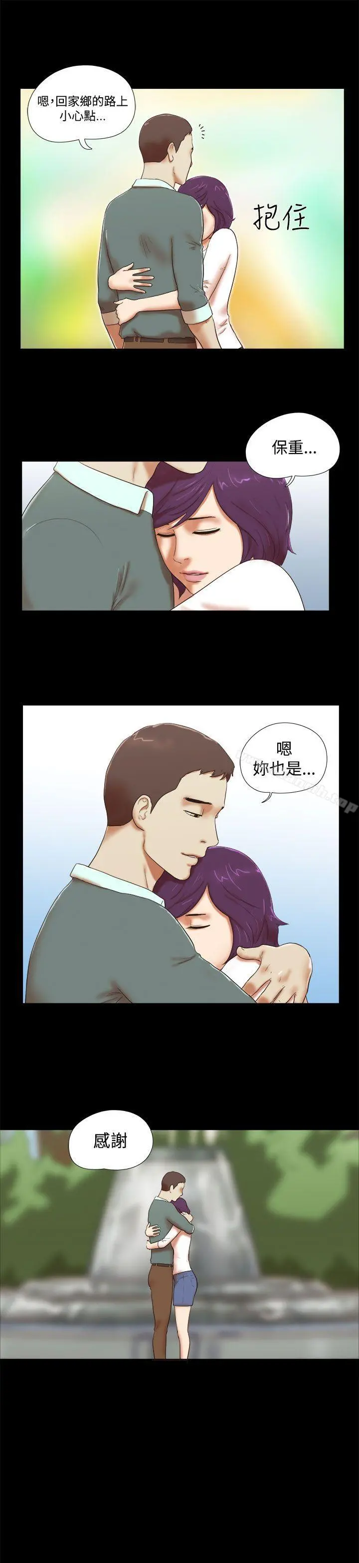 She：我的魅惑女友