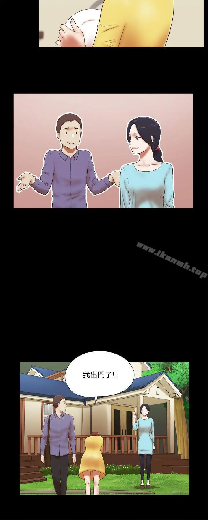 She：我的魅惑女友
