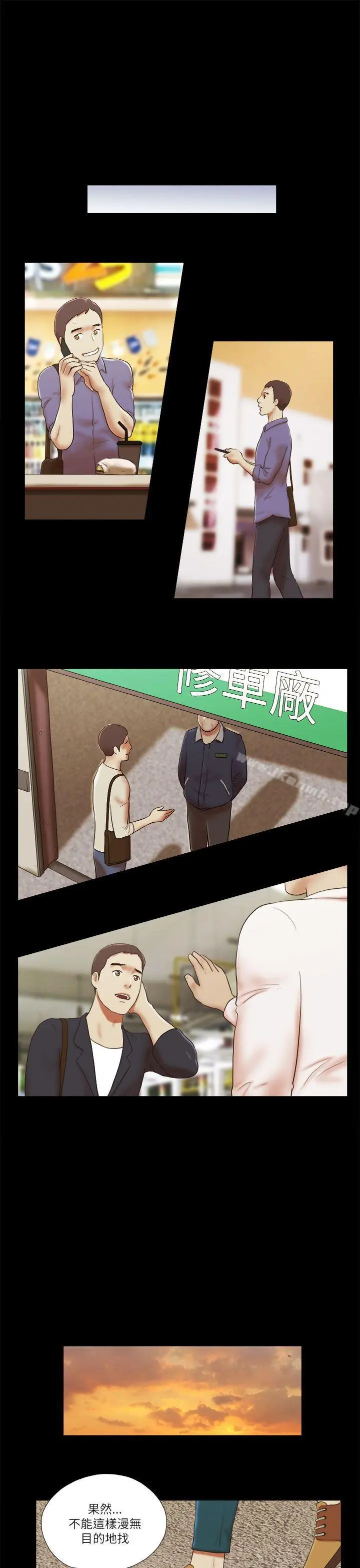 She：我的魅惑女友