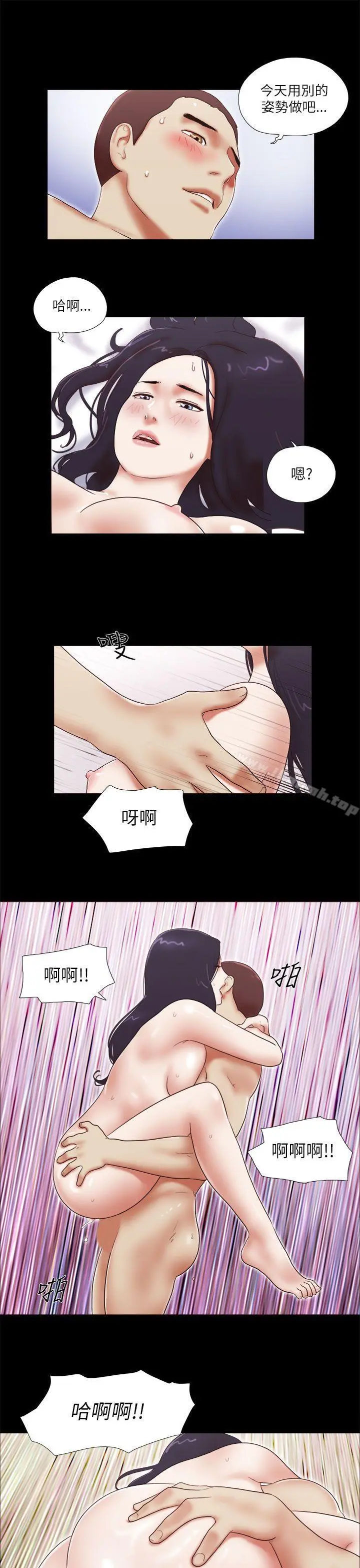 She：我的魅惑女友
