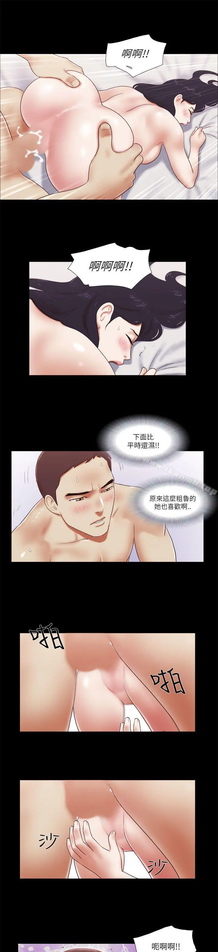 She：我的魅惑女友