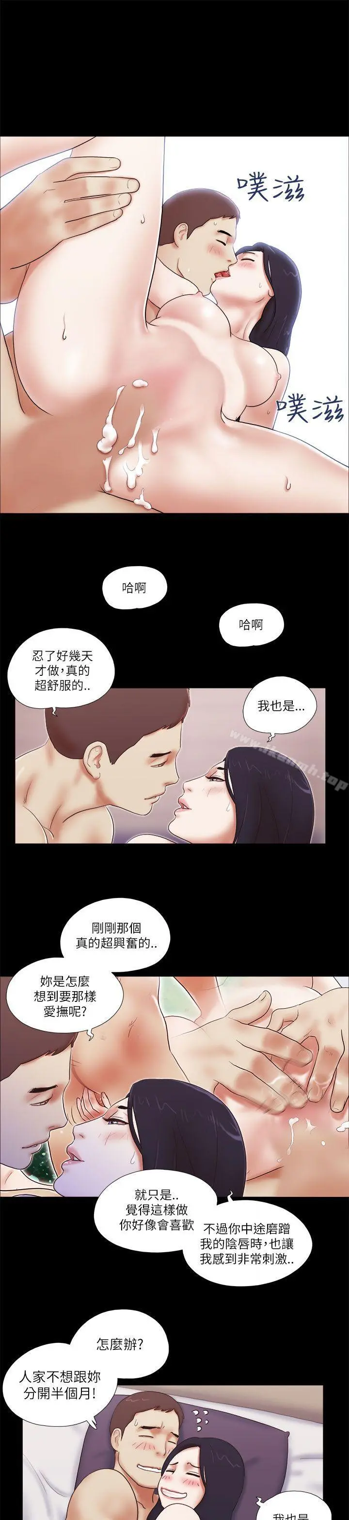 She：我的魅惑女友