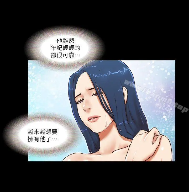 She：我的魅惑女友