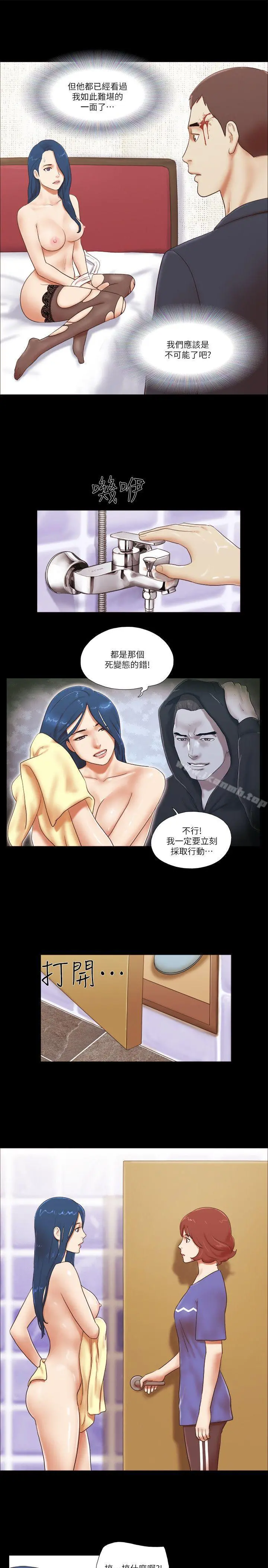 She：我的魅惑女友
