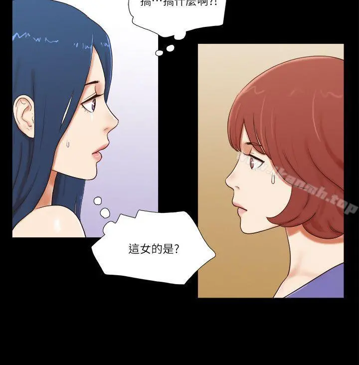 She：我的魅惑女友