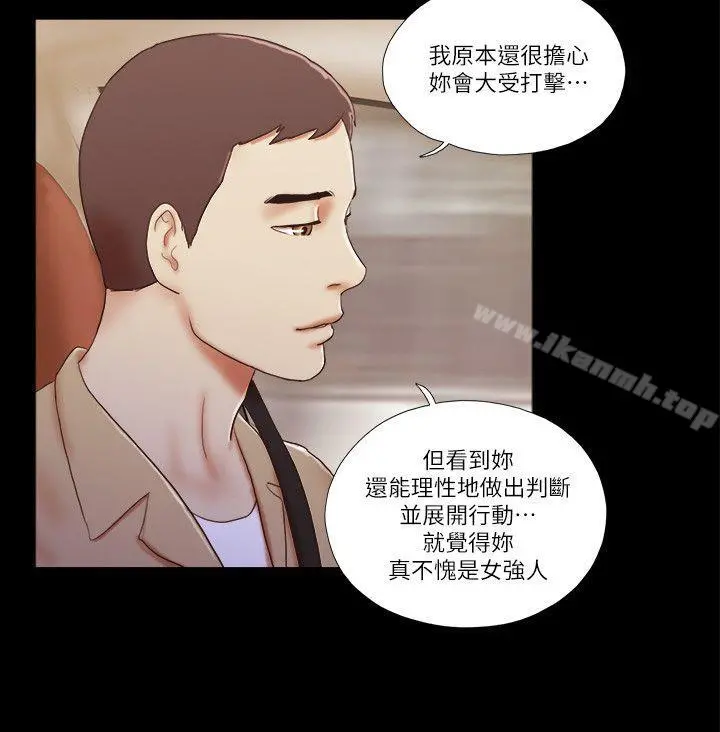 She：我的魅惑女友