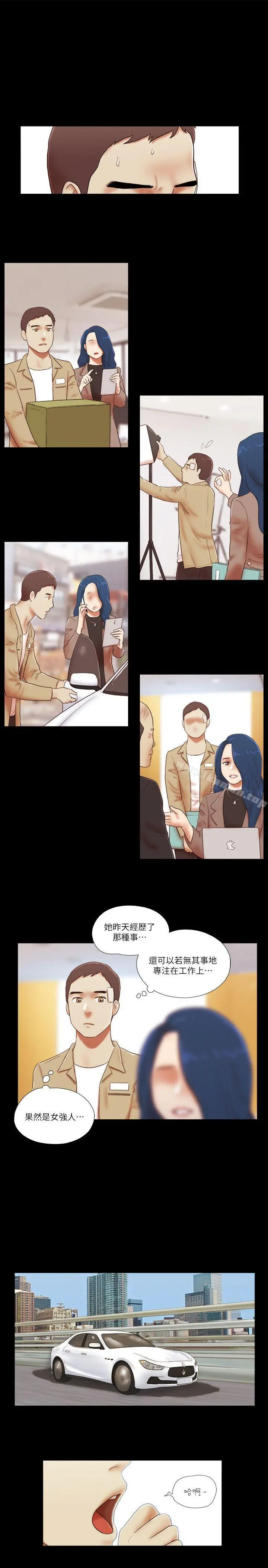 She：我的魅惑女友