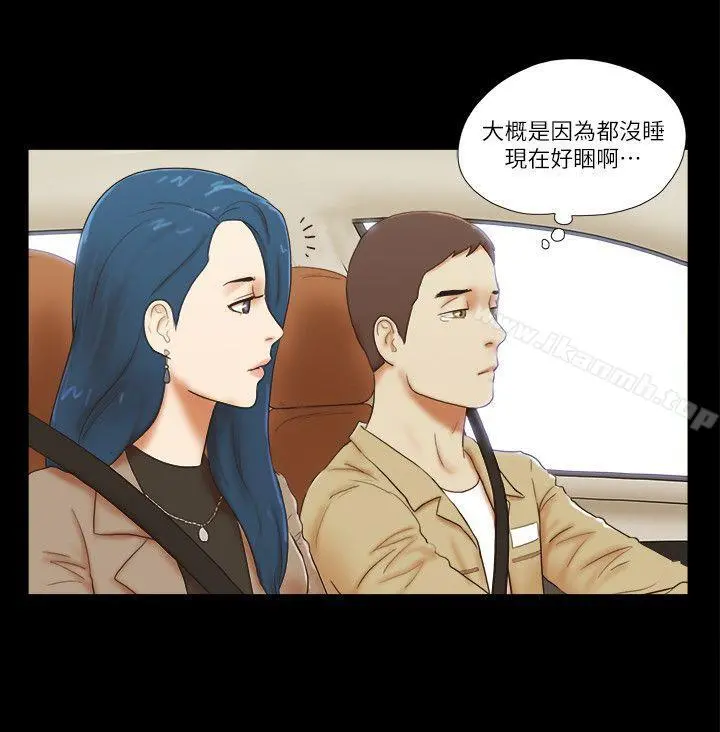 She：我的魅惑女友