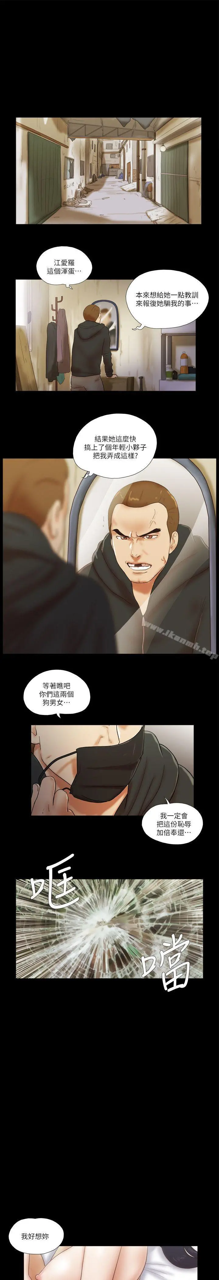 She：我的魅惑女友