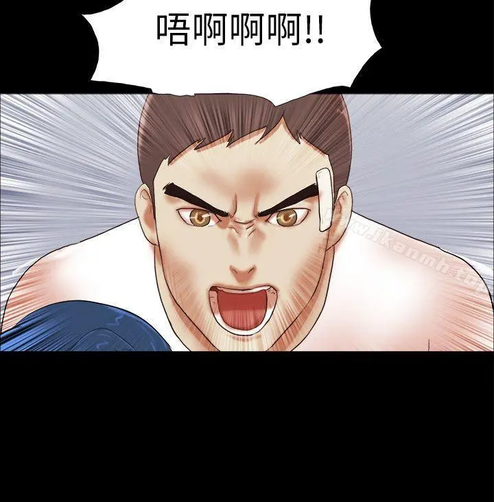 She：我的魅惑女友