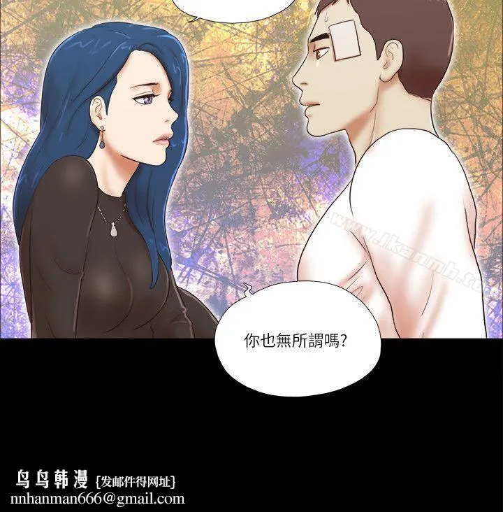 She：我的魅惑女友