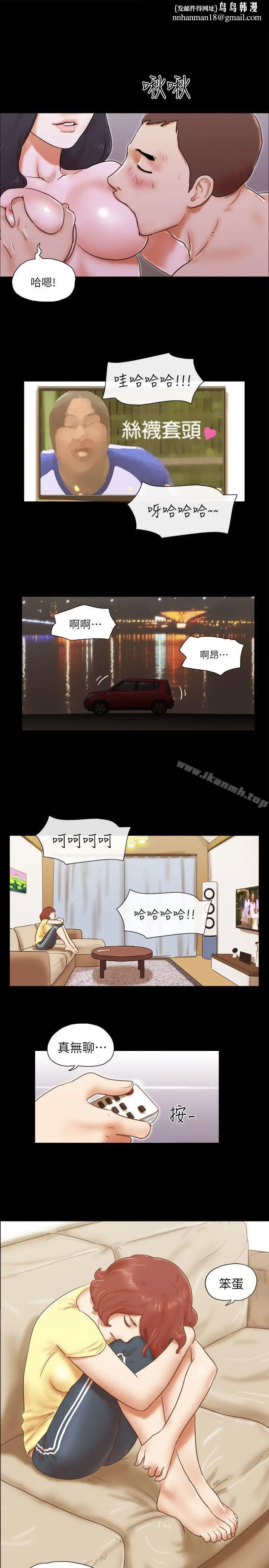She：我的魅惑女友