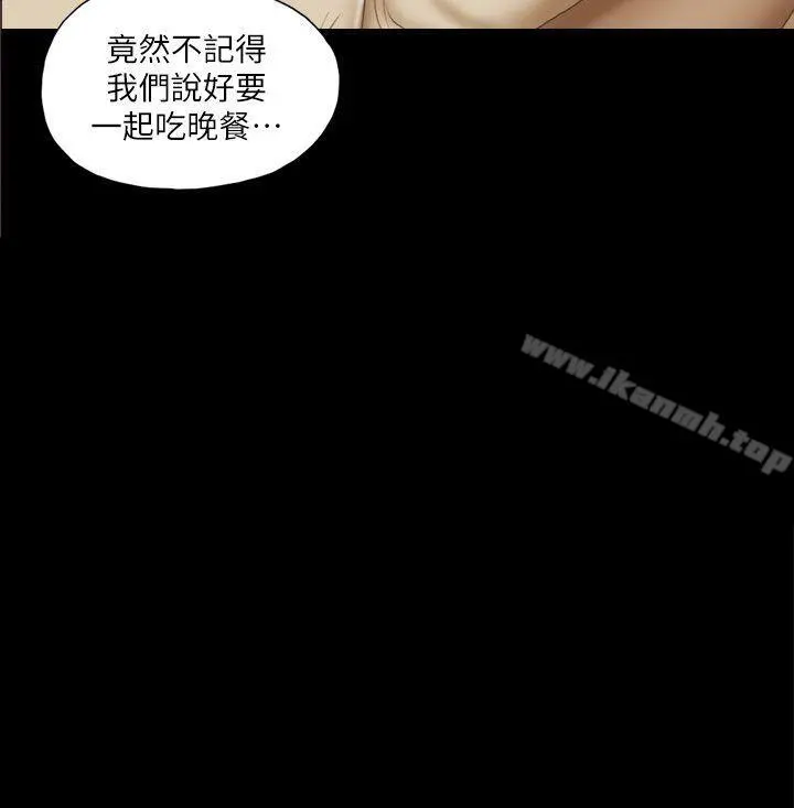 She：我的魅惑女友