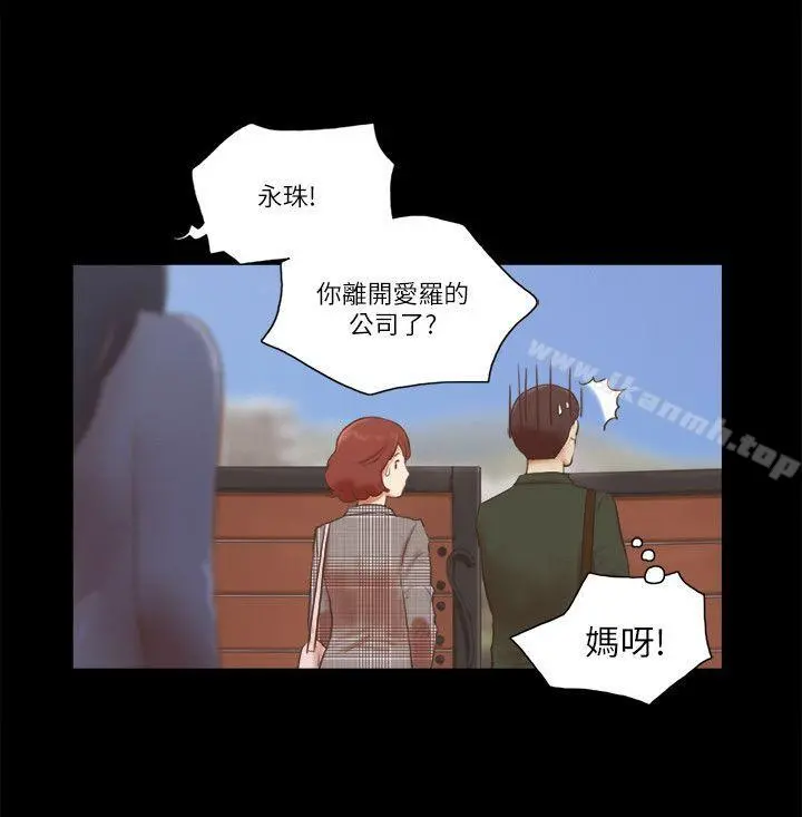 She：我的魅惑女友