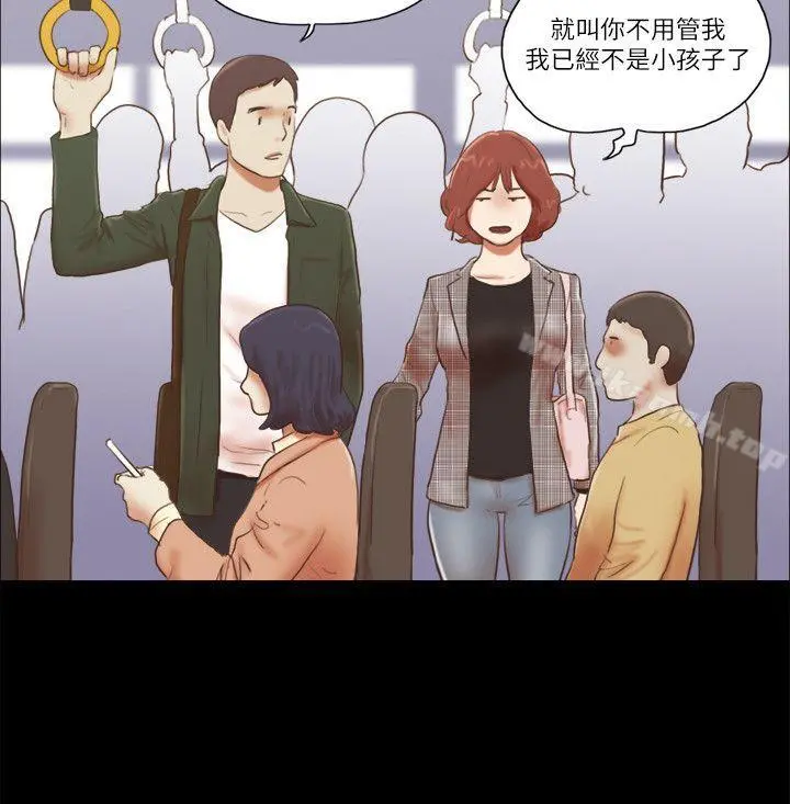 She：我的魅惑女友