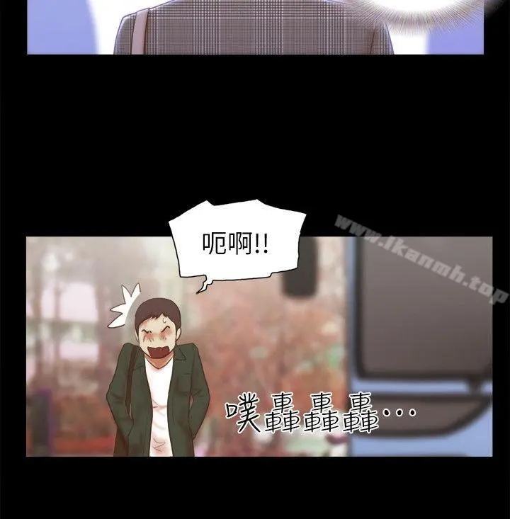 She：我的魅惑女友