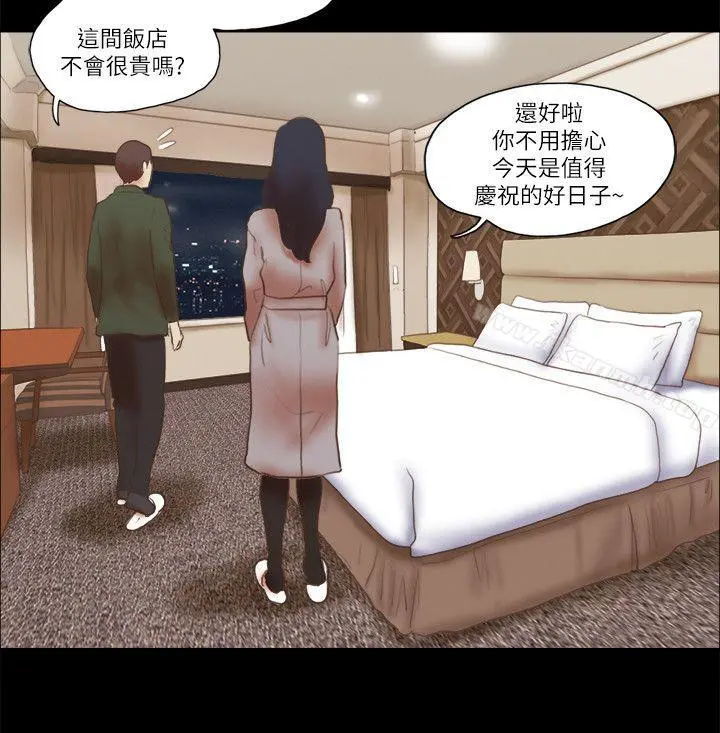 She：我的魅惑女友