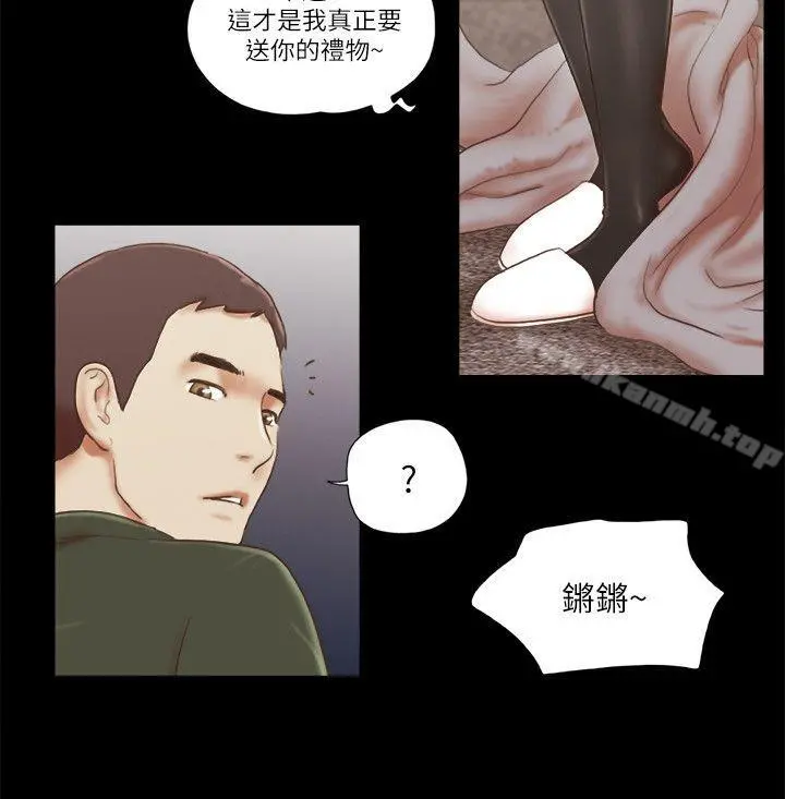 She：我的魅惑女友