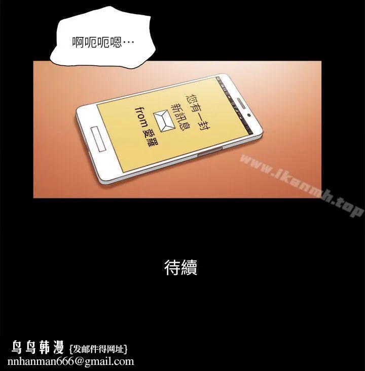She：我的魅惑女友