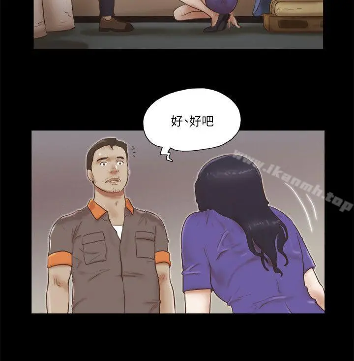 She：我的魅惑女友