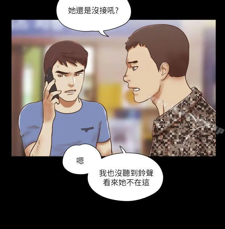 She：我的魅惑女友