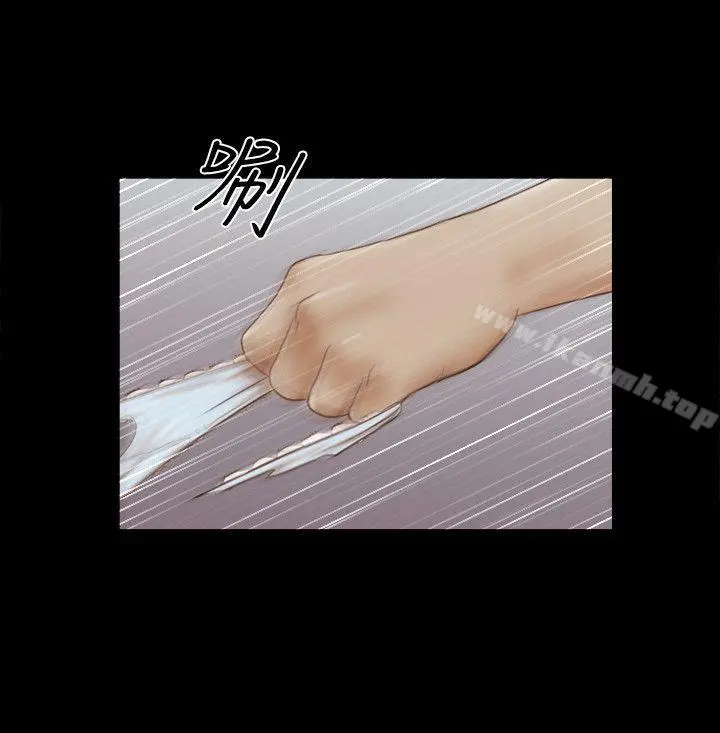 She：我的魅惑女友