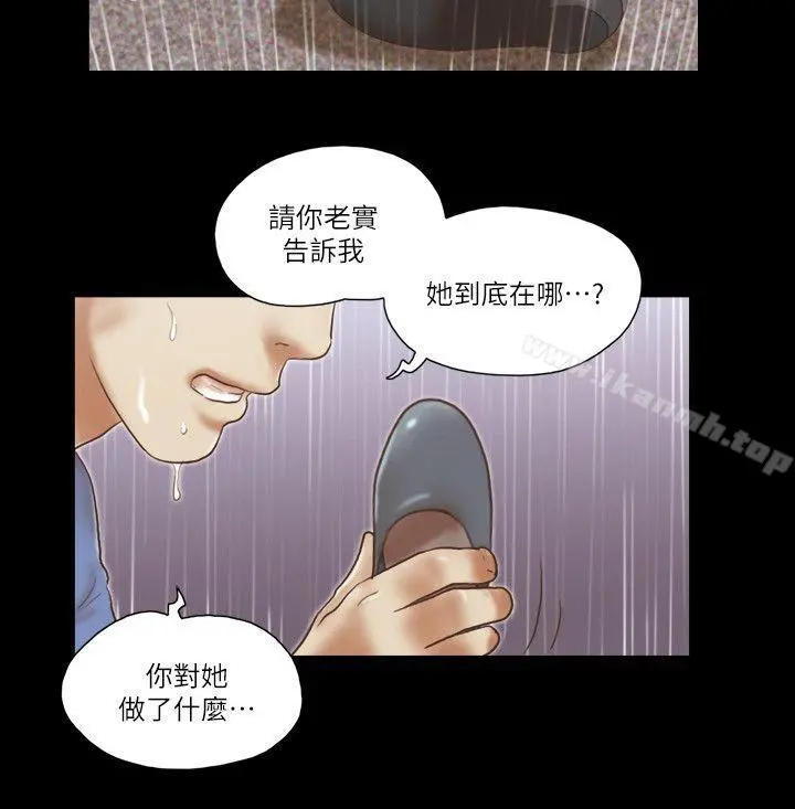 She：我的魅惑女友