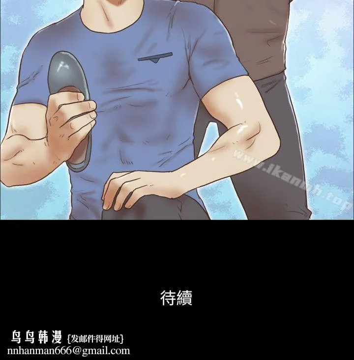 She：我的魅惑女友