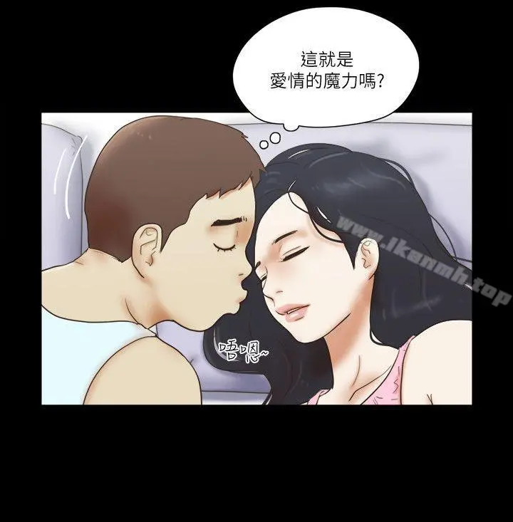 She：我的魅惑女友
